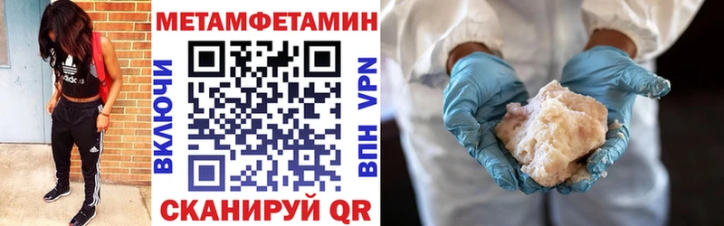Amphetamine Розовый  Купить закладки  Кущёвская 