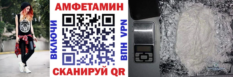 АМФЕТАМИН VHQ Кущёвская