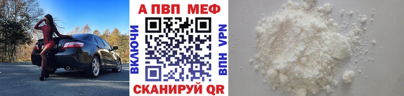 Купить где  Кущёвская  Альфа ПВП СК 