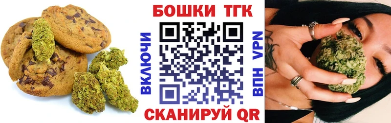 Canna-Cookies марихуана  Купить  Кущёвская 