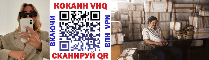 Купить где  Кущёвская  Cocaine Эквадор 