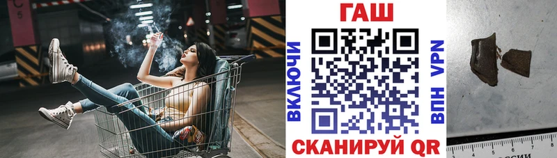 ГАШ Cannabis  Купить закладки  Кущёвская 
