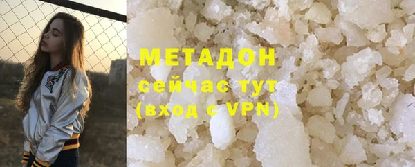 ешки Володарск