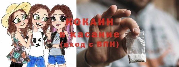спайс Вязьма
