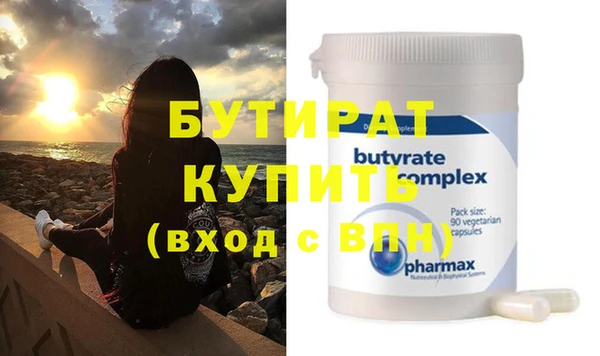 прущие грибы Волоколамск