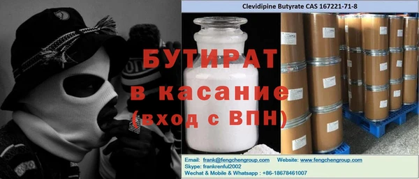 ешки Володарск