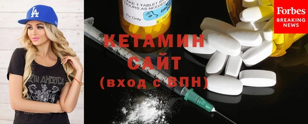 спайс Вязьма