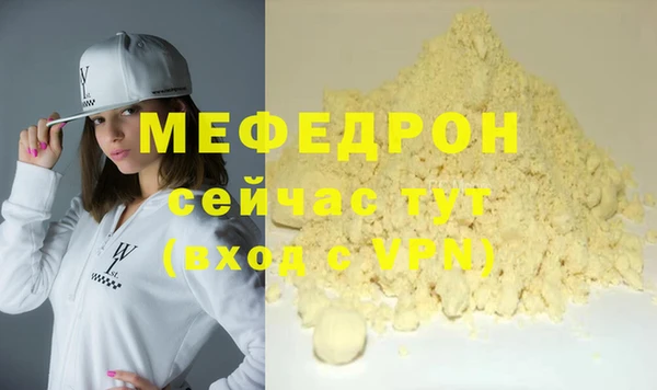 ешки Володарск