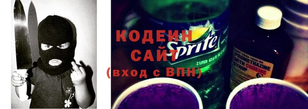 прущие грибы Волоколамск