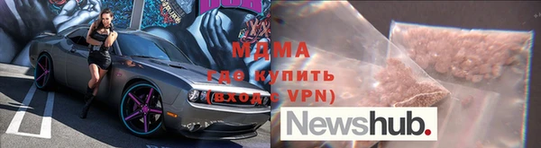 apvp Вяземский