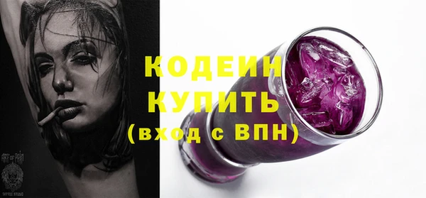 дмт Волосово
