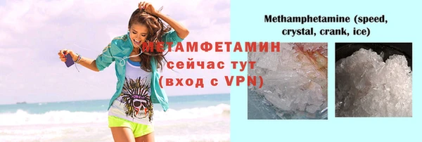 дмт Волосово
