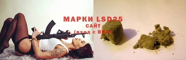 спайс Вязьма