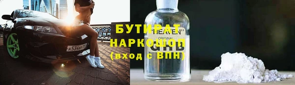 прущие грибы Волоколамск