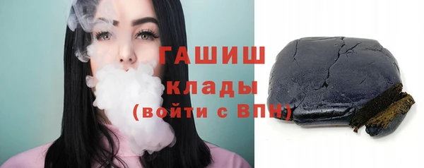 спайс Вязьма