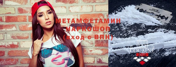apvp Вяземский