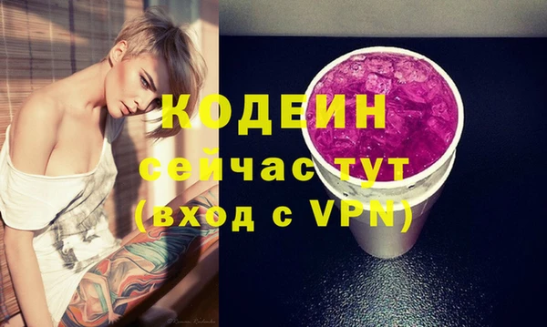 спайс Вязьма