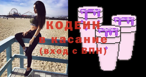 дмт Волосово