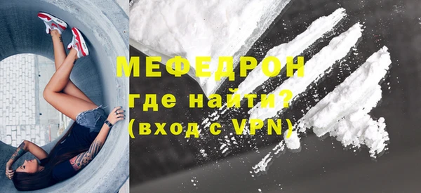 дмт Волосово
