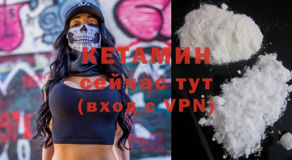 ешки Володарск