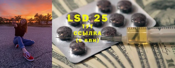 спайс Вязьма