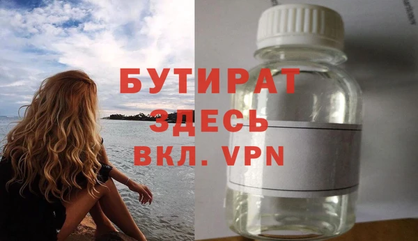 прущие грибы Волоколамск