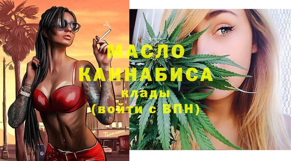 спайс Вязьма
