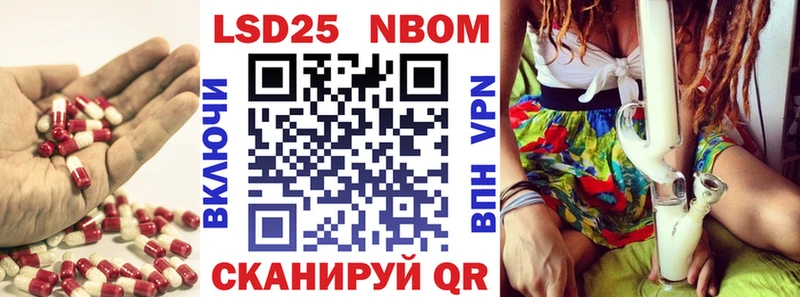 Купить закладки  Кущёвская  LSD-25 экстази кислота 