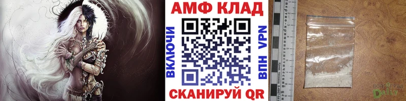 Первитин кристалл Купить Кущёвская