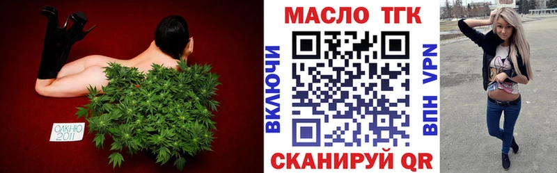 Купить  Кущёвская  Дистиллят ТГК концентрат 
