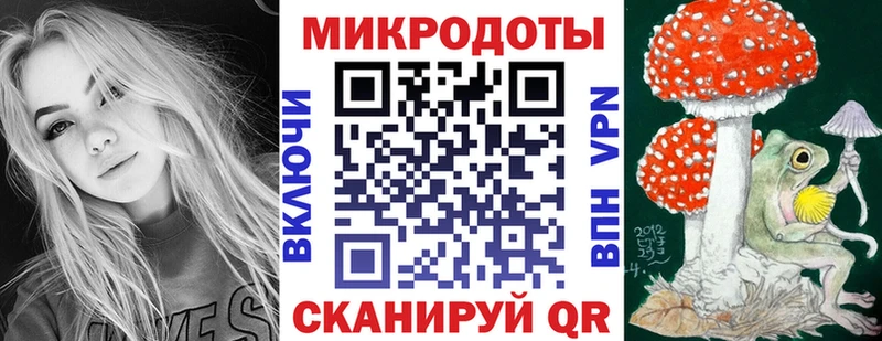 Галлюциногенные грибы Magic Shrooms  Купить где  Кущёвская 