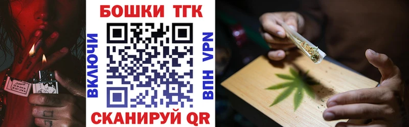 Купить закладки  Кущёвская  Шишки марихуана LSD WEED 